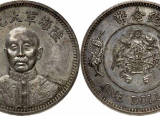 The Royal Mint & Taisei Coins, JP-Tokyo