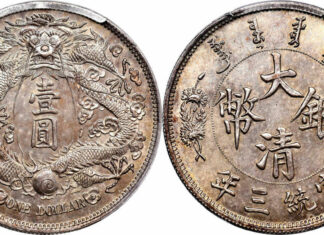 Stack’s Bowers & Ponterio, HK-Hong Kong