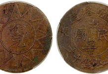 Stephen Album Rare Coins