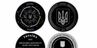 Ukraine Commemorates Fight Against Russia on Coins