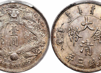 Stack’s Bowers, Hong Kong (HK)