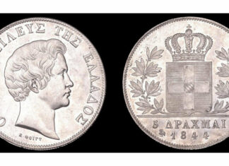 The Most Expensive: Coins and Medals of Modern Greece