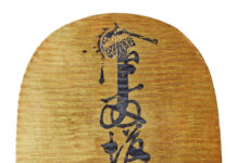 Exhibition in Paris: Marvellous Moneys