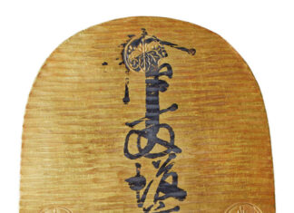 Exhibition in Paris: Marvellous Moneys