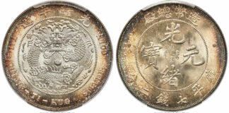 Heritage Auctions, HK-Hong Kong