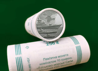 Ukraine’s Navy Coin