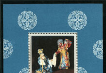 Market Report: Remarkable Specimens from Philately and Postal History: July 2021