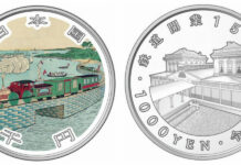 Japan Commemorates 150 Years of Railways