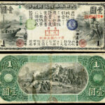 02_JAPAN-10-Constitutional_Monarchy-One_Yen_(1873)