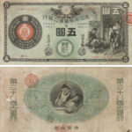 Japanese_3rd_National_Bank_Note