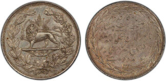 Stephen Album Rare Coins, USA-Santa Rosa (CA)