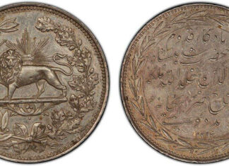 Stephen Album Rare Coins, USA-Santa Rosa (CA)