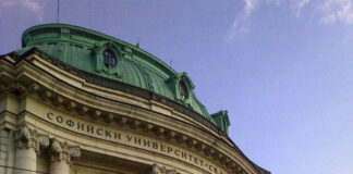 Prepare for the 2023 Numismatic Meeting in Bulgaria