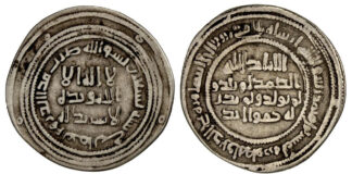 Stephen Album Rare Coins, USA-Santa Rosa (CA)